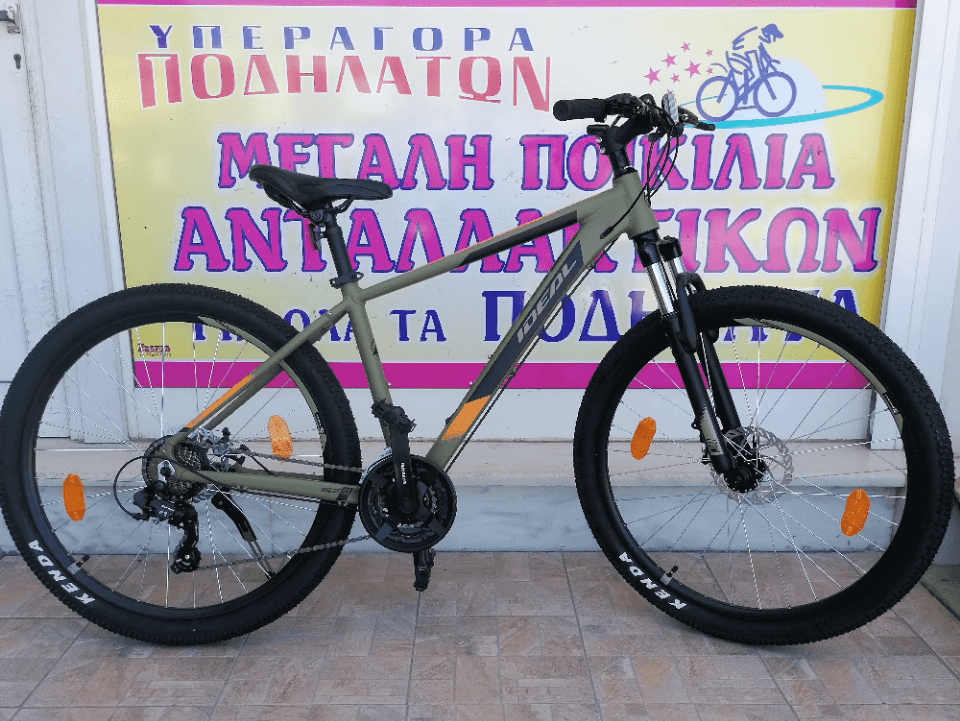 27.5" Ideal Freeder MDisc